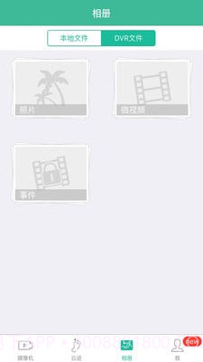 任我游记录仪截图3