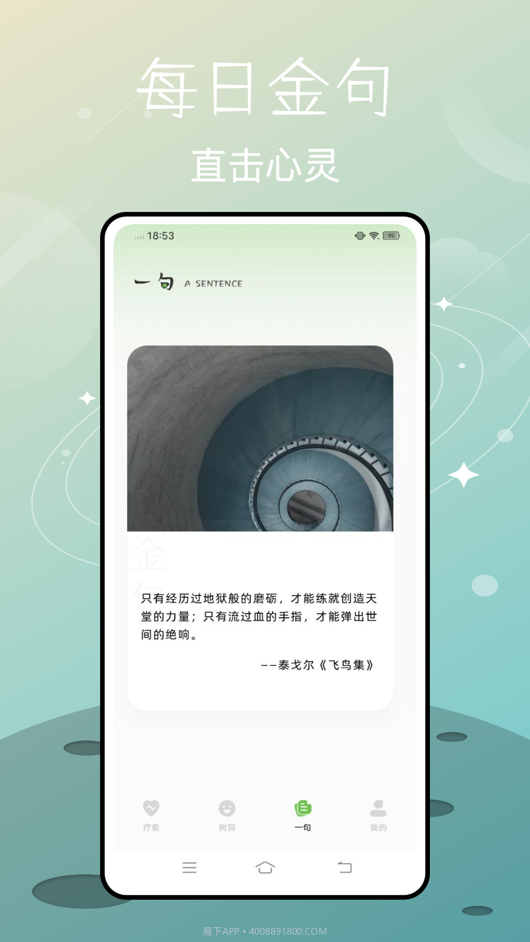 心情物语截图3 心情物语截图3