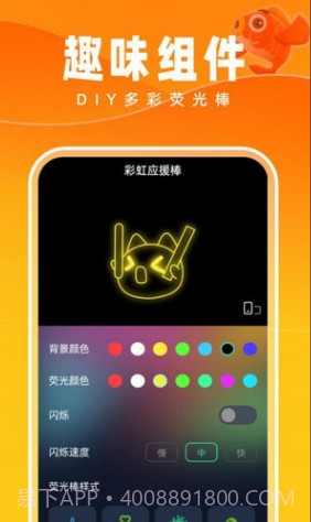 好运壁纸截图3 好运壁纸截图3