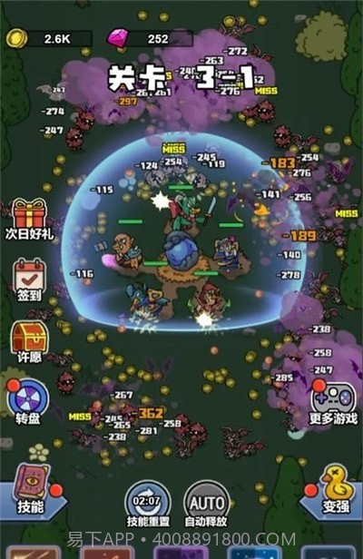 鸭弃疗特攻队截图1