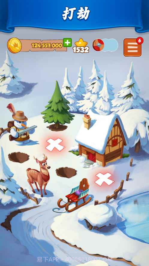 coin master无限旋转截图1