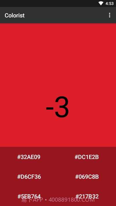 色彩感知训练Colorist截图4