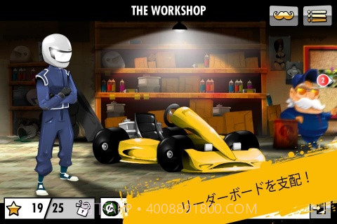 红牛卡丁车赛3截图1