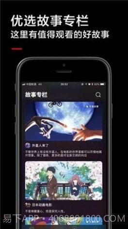 黑狐影视截图3 黑狐影视截图3