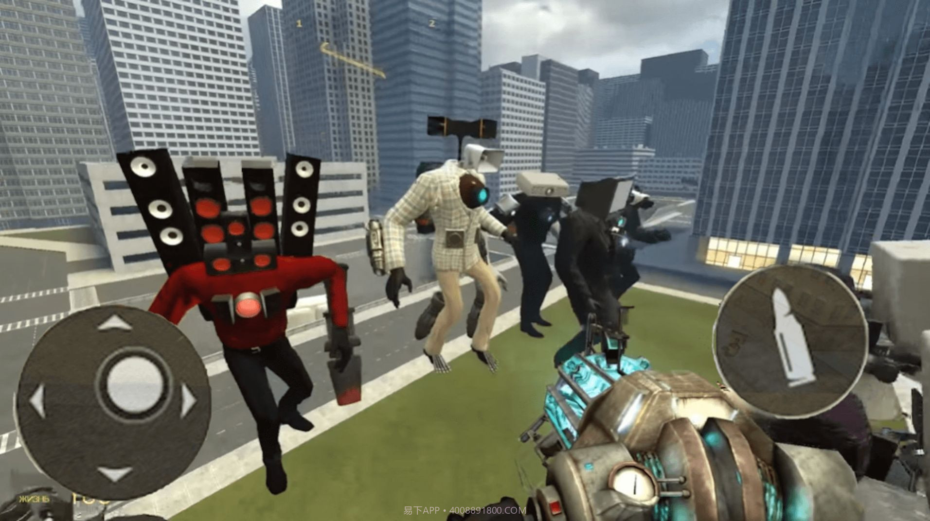 巨型马桶人入侵截图3 巨型马桶人入侵截图3