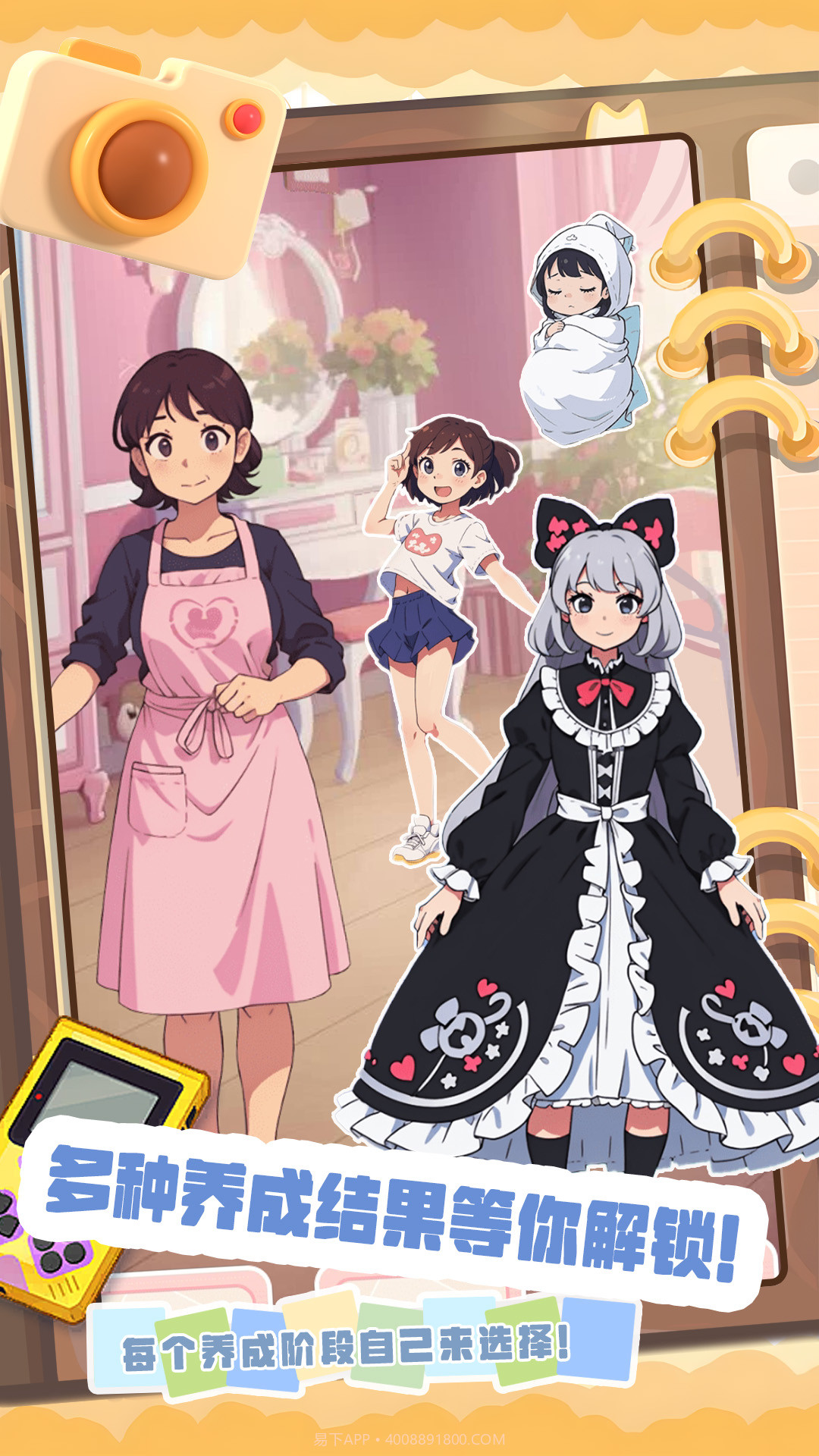 小姐姐造型秀截图3