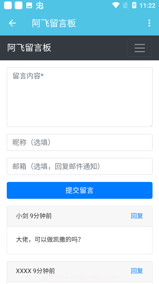 假面骑士NextFaiz截图2