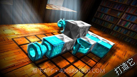 方块枪截图1 方块枪截图1