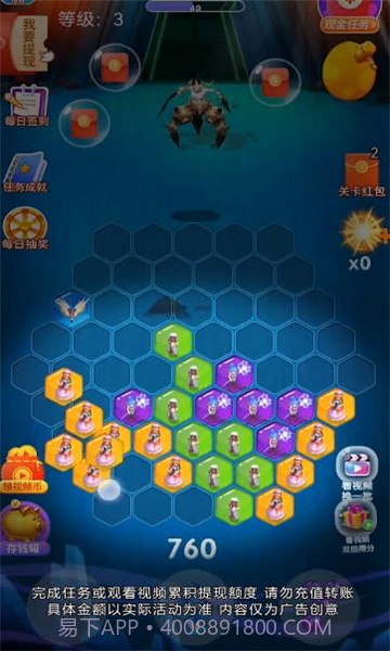 把魔兽打回家v2.2.2截图1 把魔兽打回家v2.2.2截图1