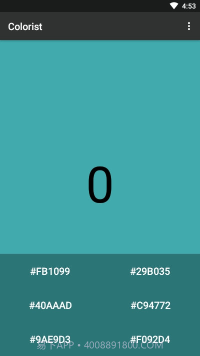 色彩感知训练Colorist截图2