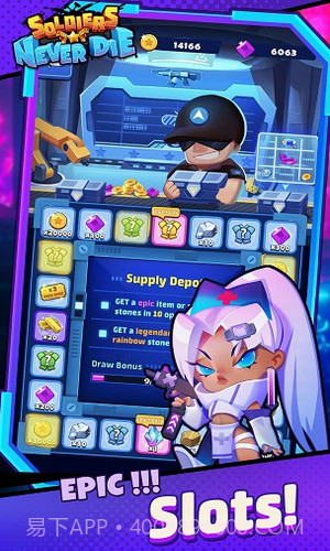 士兵永不凋零截图1