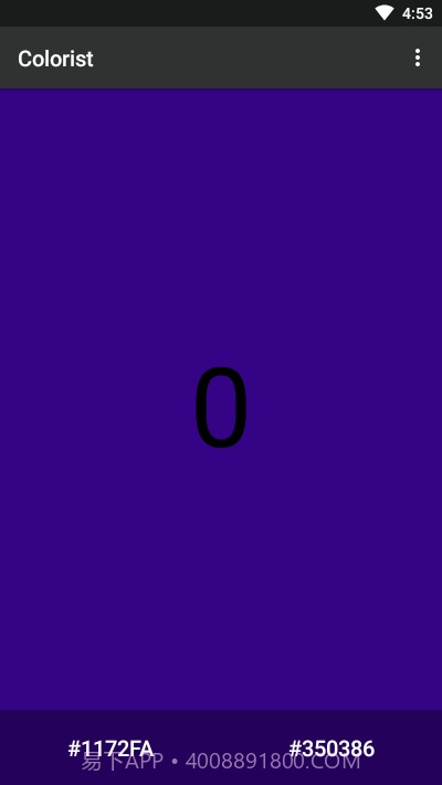 色彩感知训练Colorist截图1