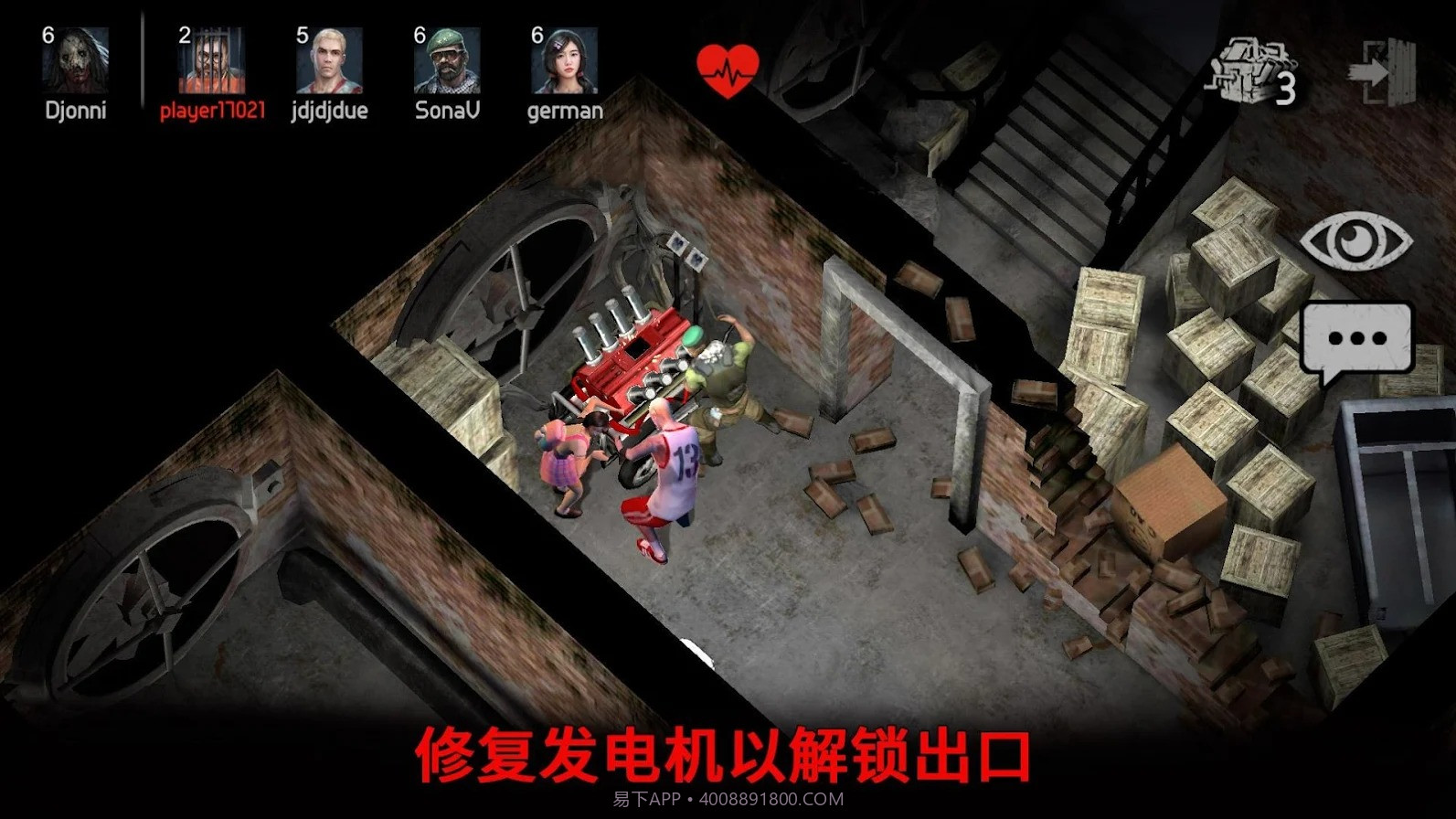 黎明杀机恐怖领域截图3