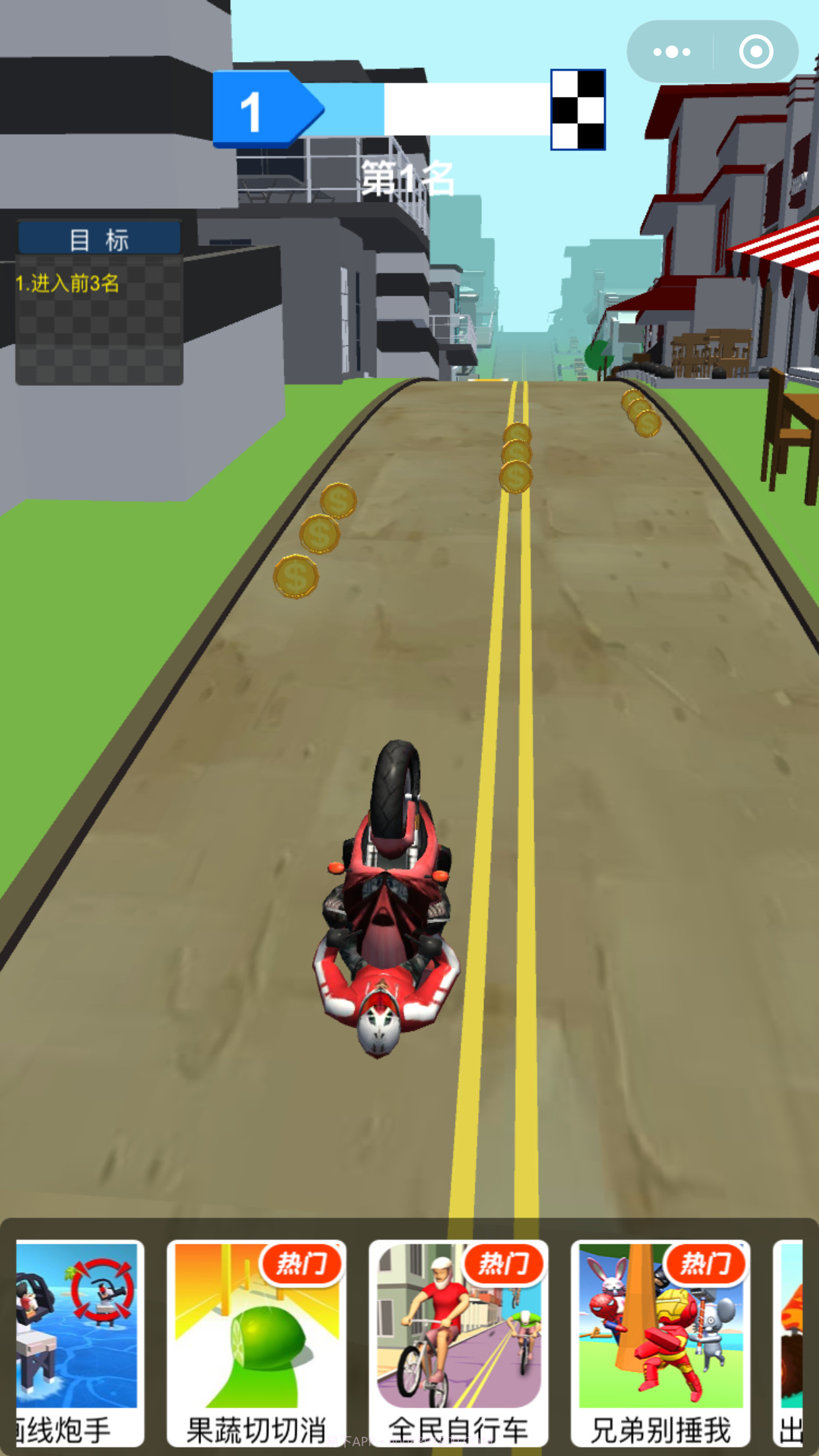 热血摩托车截图2 热血摩托车截图2