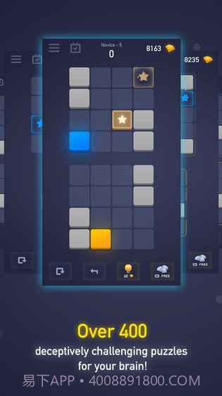 念力方块2截图3