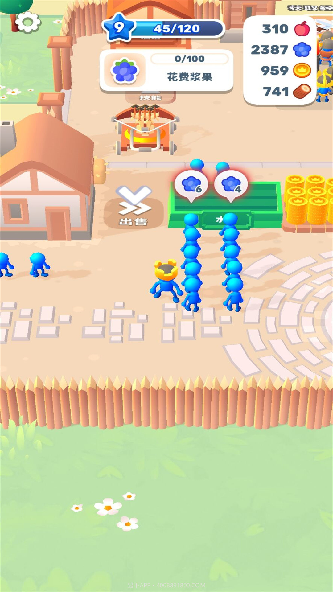 农场模拟经营截图4 农场模拟经营截图4