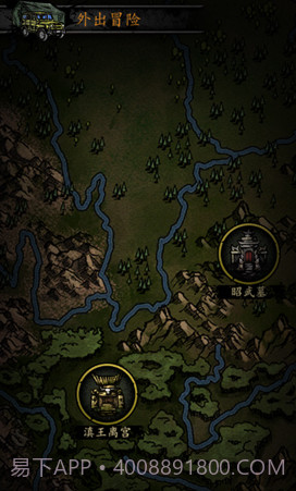 幽行玄城:盗墓诡闻录截图2 幽行玄城:盗墓诡闻录截图2