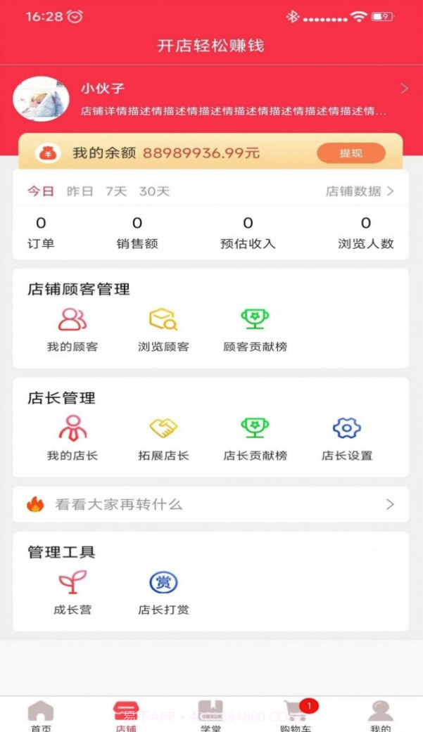 唯品闪购截图3 唯品闪购截图3