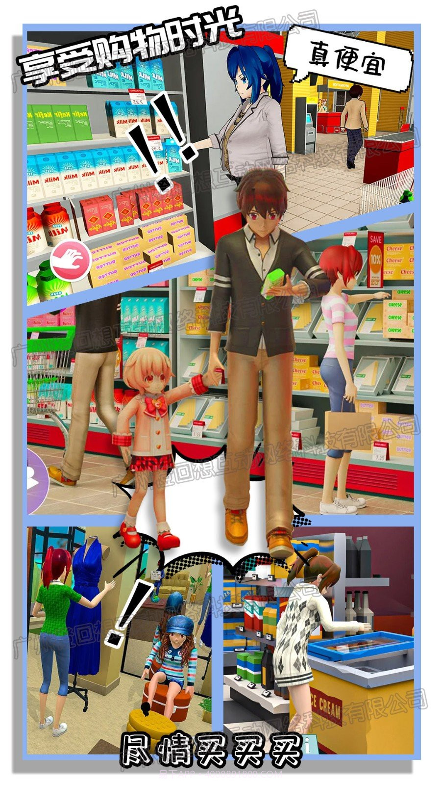 新娘养成器截图1