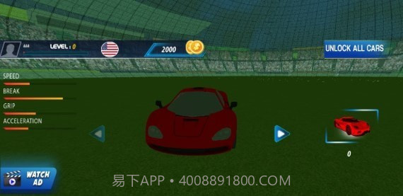 火箭车联盟经典版截图1 火箭车联盟经典版截图1