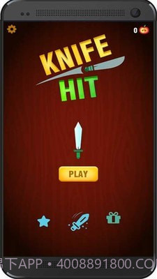 飞刀爆破截图2 飞刀爆破截图2