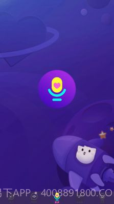 AI配音大师截图1 AI配音大师截图1