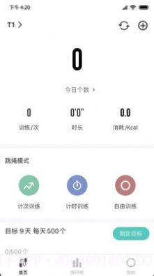 零想截图1 零想截图1