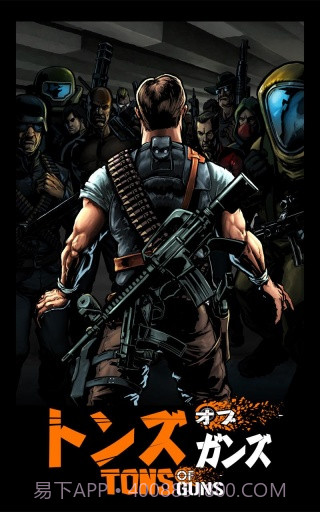 黑帮枪神 TONS OF GUNS截图1