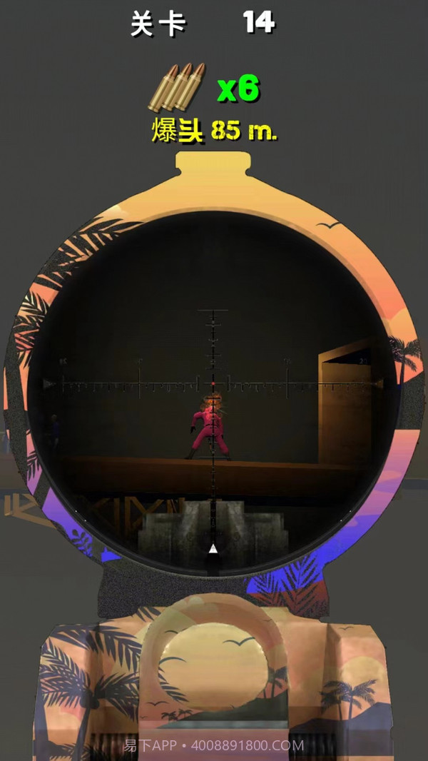 狙击王来喽截图1