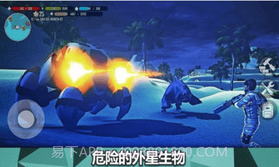 星球X生存截图1 星球X生存截图1