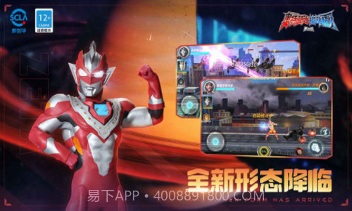 奥特曼之格斗超人截图3 奥特曼之格斗超人截图3