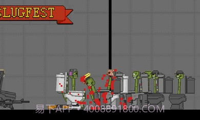 马桶人游乐场对决截图1