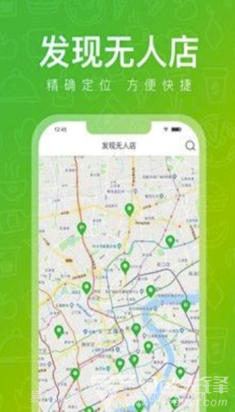 啵嗒美食(啵嗒美食配送)V1.0.5 截图1