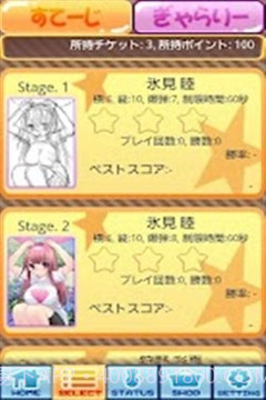 Moe Moe Sweeper 3截图3