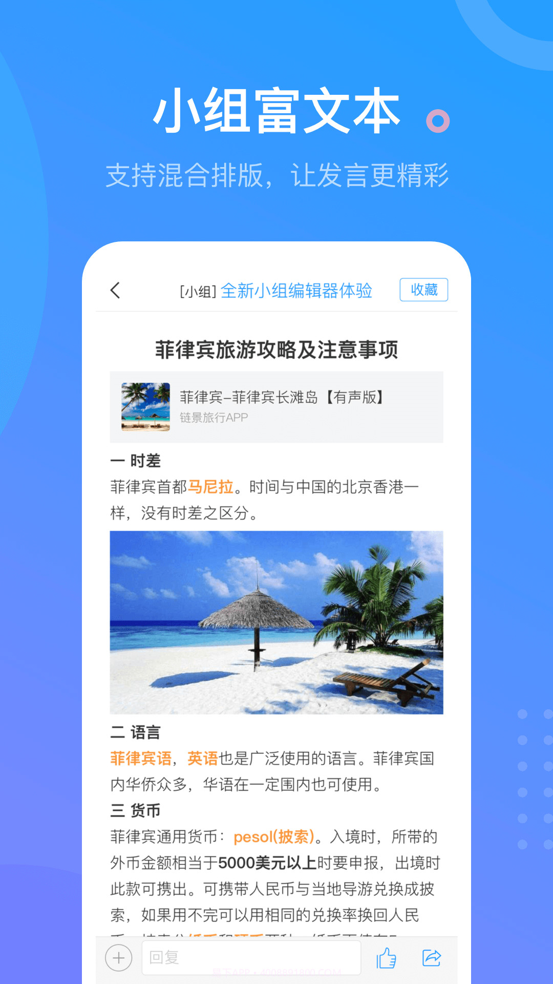 超星尔雅截图4 超星尔雅截图4