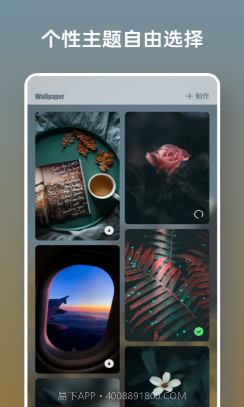 日历假期截图2 日历假期截图2