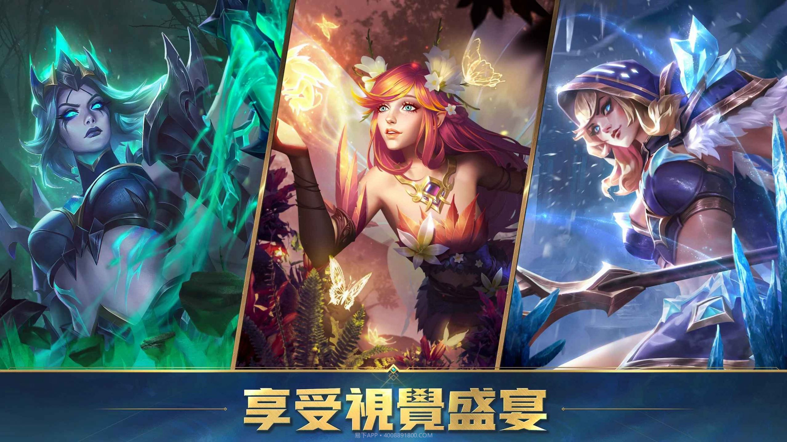 英雄魔咒再临截图1 英雄魔咒再临截图1