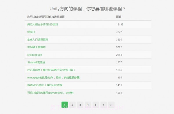 siki学院截图4 siki学院截图4