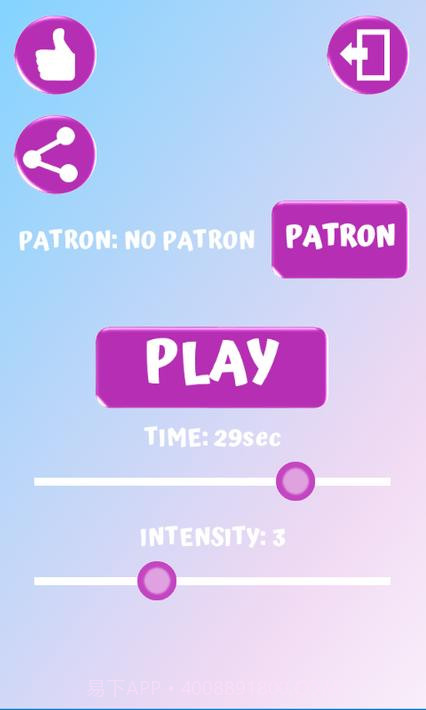 放松振动器 - 按摩截图5 放松振动器 - 按摩截图5