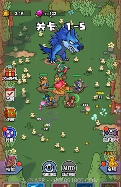 鸭弃疗特攻队截图3