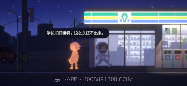 重寻光芒汉化版截图5 重寻光芒汉化版截图5