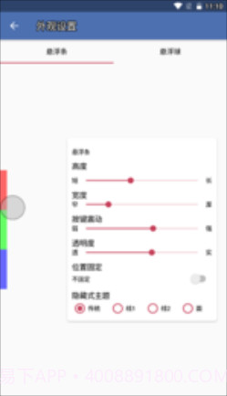 白开水直装地铁逃生免卡密截图3 白开水直装地铁逃生免卡密截图3