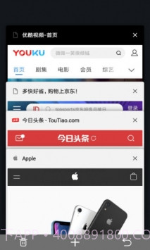 宙斯浏览器app安卓截图4 宙斯浏览器app安卓截图4