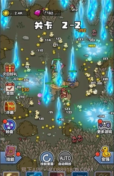 鸭弃疗特攻队截图4