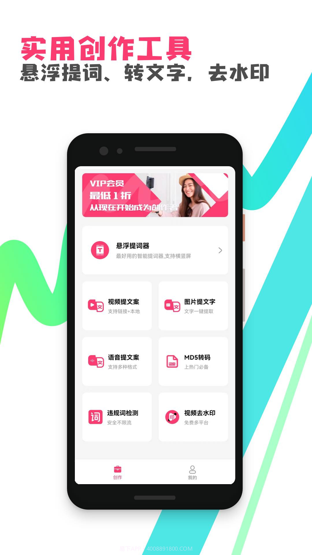 粉多多截图3 粉多多截图3