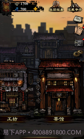 幽行玄城:盗墓诡闻录截图1 幽行玄城:盗墓诡闻录截图1