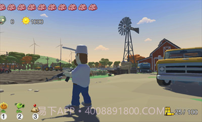 PVZ_TPS内置菜单版截图1