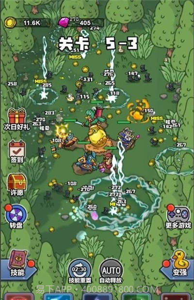 鸭弃疗特攻队截图2