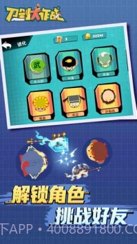 刀剑大作战手机版截图1 刀剑大作战手机版截图1