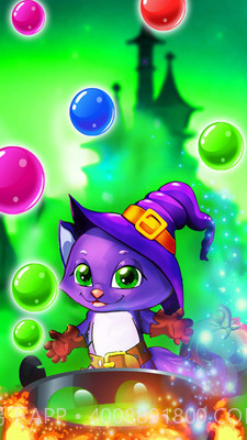 女巫泡泡爆破免费版截图4